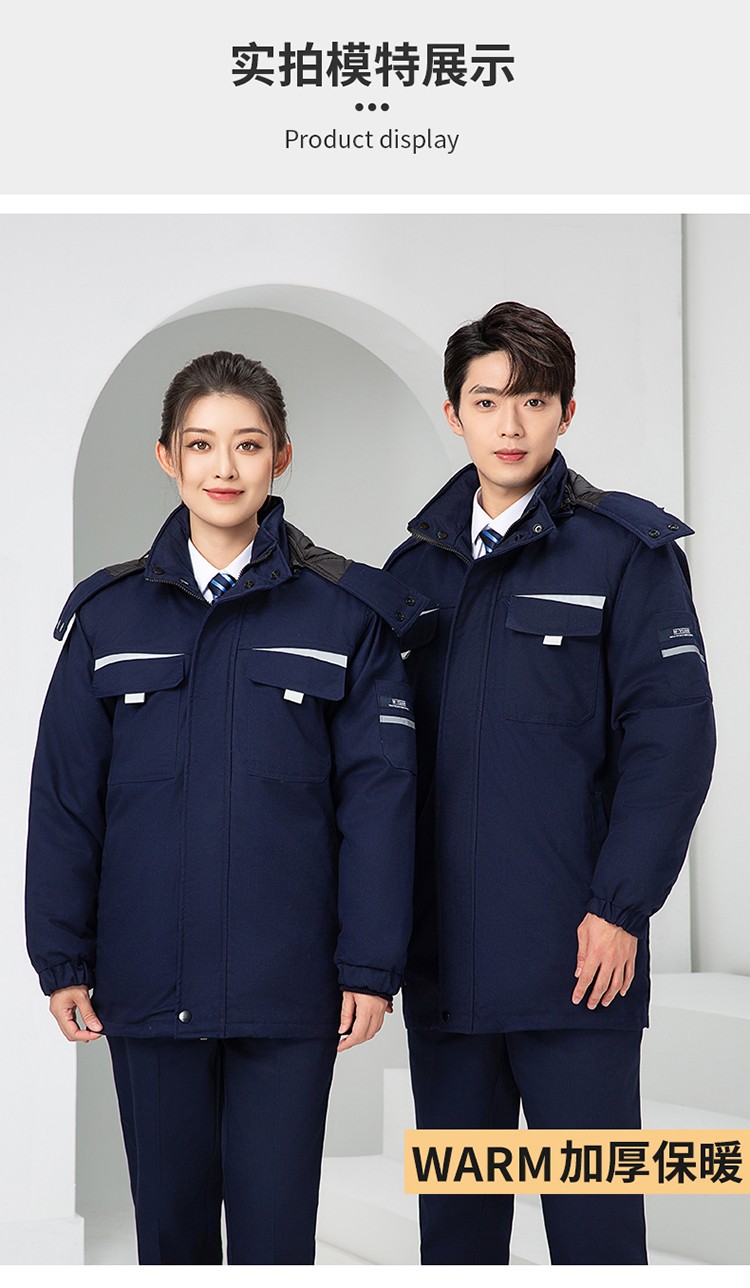 LW-8826ZY 冬季羽绒工作服定制加厚保暖中长防寒冷库物业车间印绣字可拆卸棉服(图19)