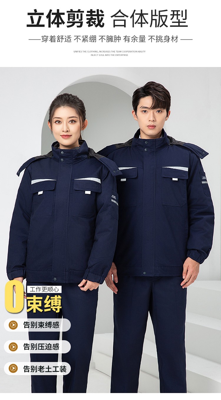 LW-8826 冬季可拆卸工作服棉袄工厂车间员工劳保服加绒加厚棉服工装定制(图5)