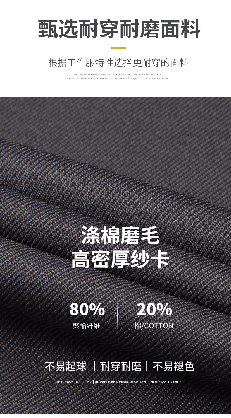 LW-8069 新款春秋工作服套装定制厂服工衣车间劳保服工程服电工服印制logo(图5)