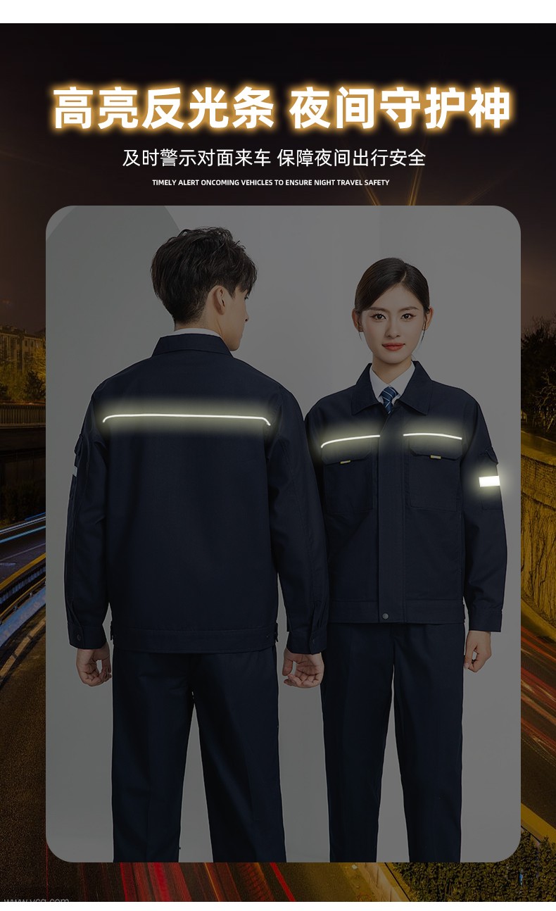 LW-8089 春秋季长袖反光工作服套装定制男汽修耐磨工人工厂车间上衣劳保服(图10)
