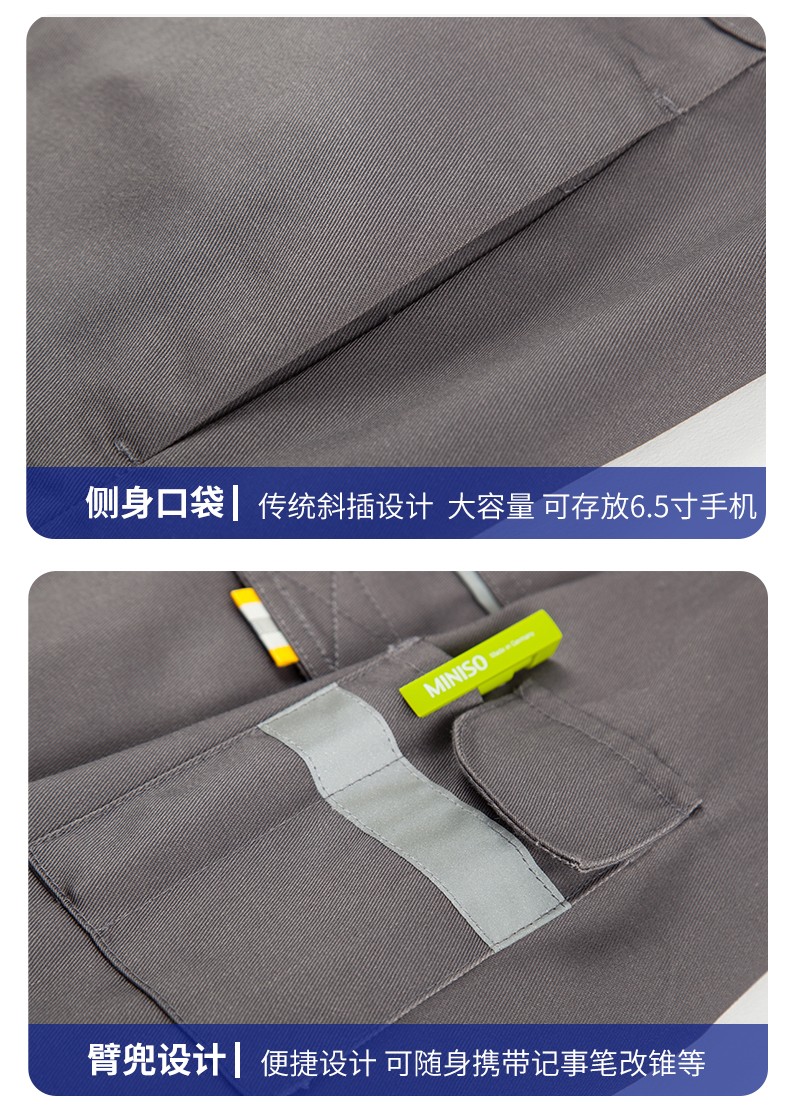 LW-8089 春秋季长袖反光工作服套装定制男汽修耐磨工人工厂车间上衣劳保服(图12)