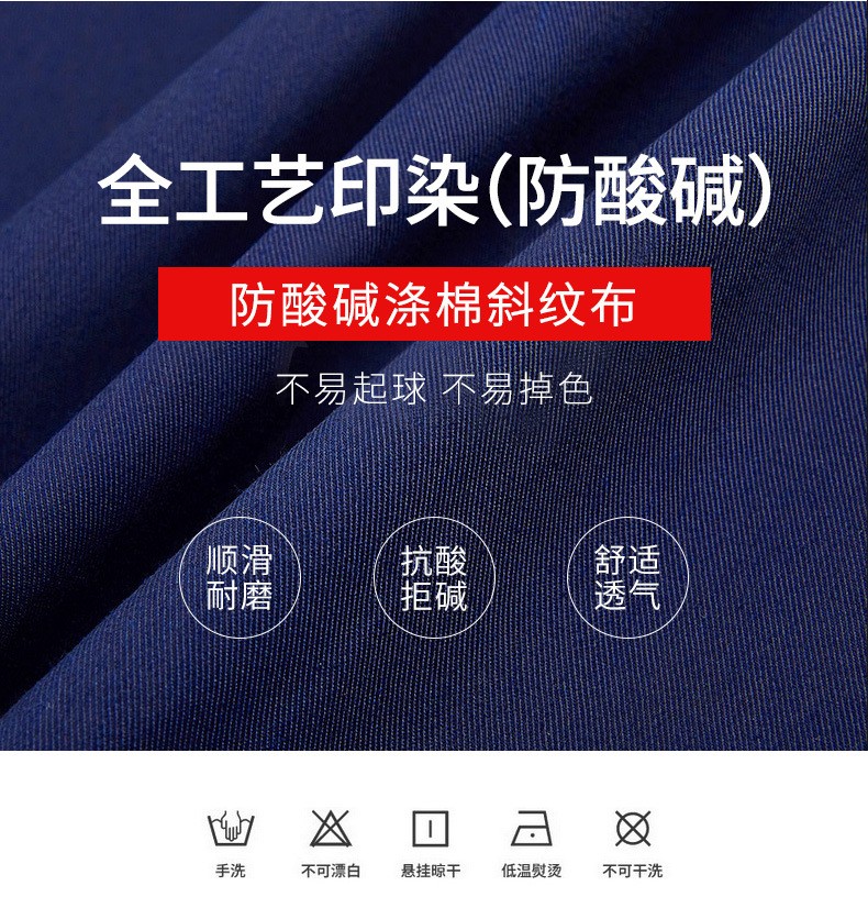 TZ011 恒漉防静电防酸碱蓝白大褂定制车间实验室防护服耐腐蚀工 作服印字(图4)
