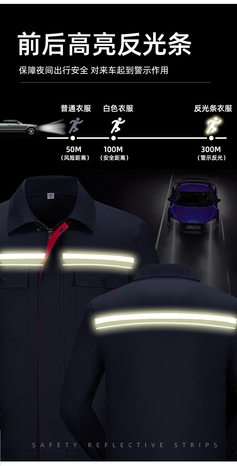 YJ-8005 春秋长袖工作服套装男双反光条加油站石油电子化工厂劳保服定制(图9)