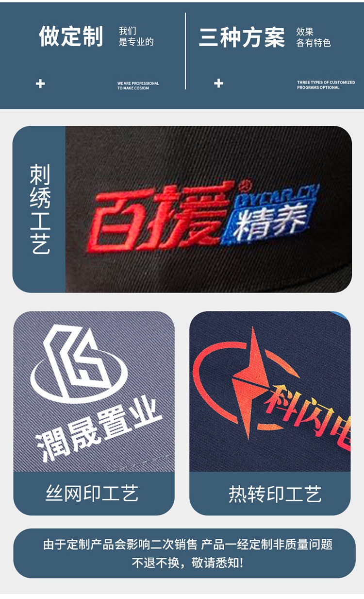 YJ-9809 秋冬季户外三合一冲锋衣工作服工作服可拆卸防水防风印字logo工作(图10)