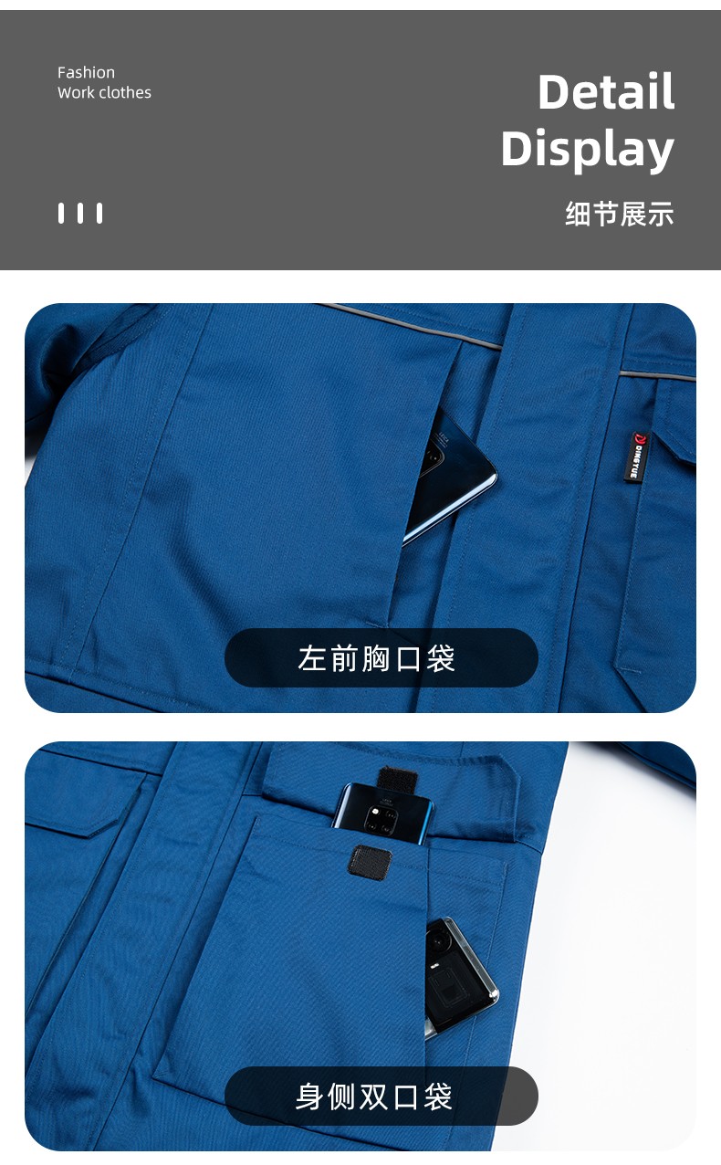 YJ-8824 冬季防静电棉服男可拆卸纯色加厚防寒保暖外套车间工厂团体服定制(图15)