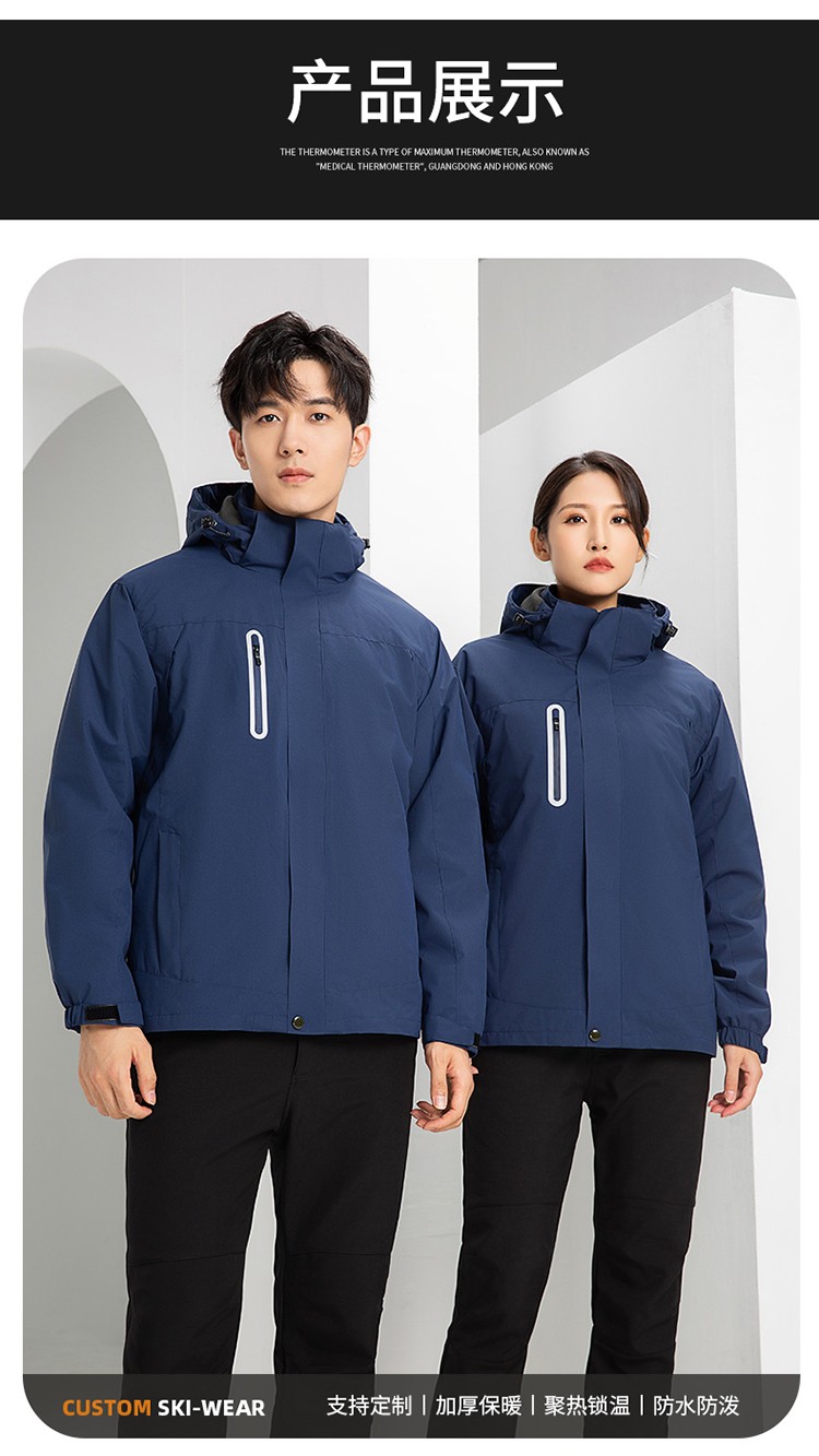 YJ-9806 冬季工作服冲锋衣定制印logo防风防水加绒加厚工装外套夹克棉服(图17)