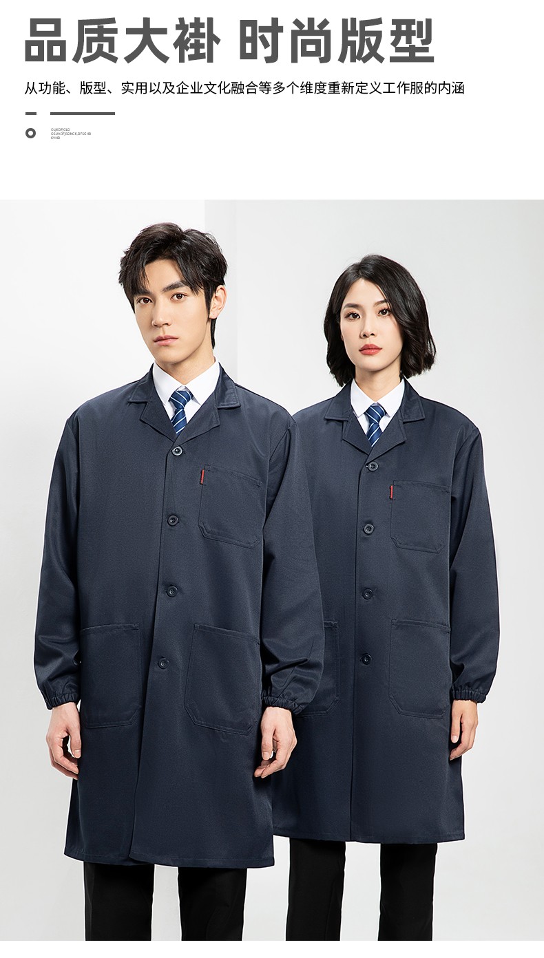 YJ-2301 纯色大褂长袖工作服纯色电子厂男女防尘食品厂大褂定制(图5)
