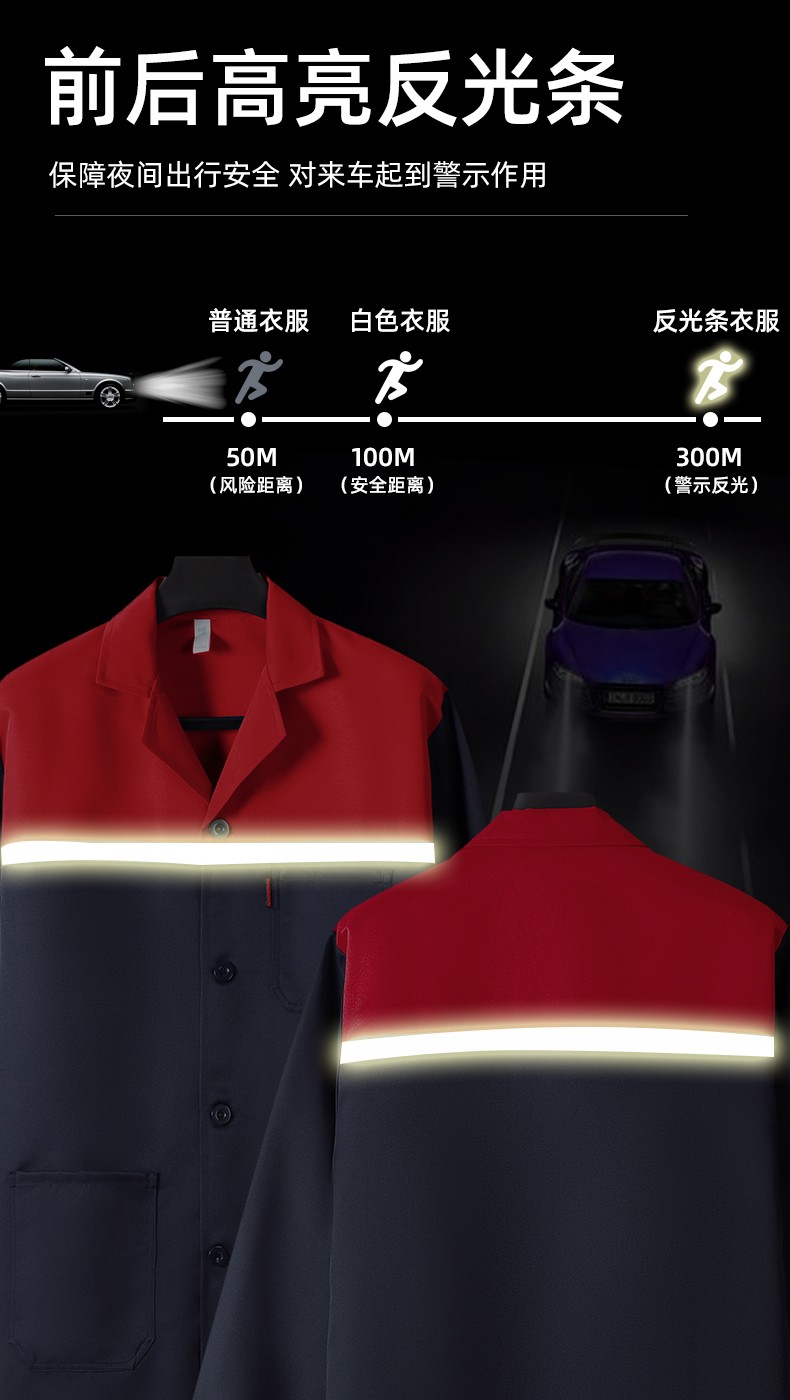 YJ-2303 拼色大褂长款工作服电子白男女仓库搬运大褂劳保食品厂大褂定制(图10)