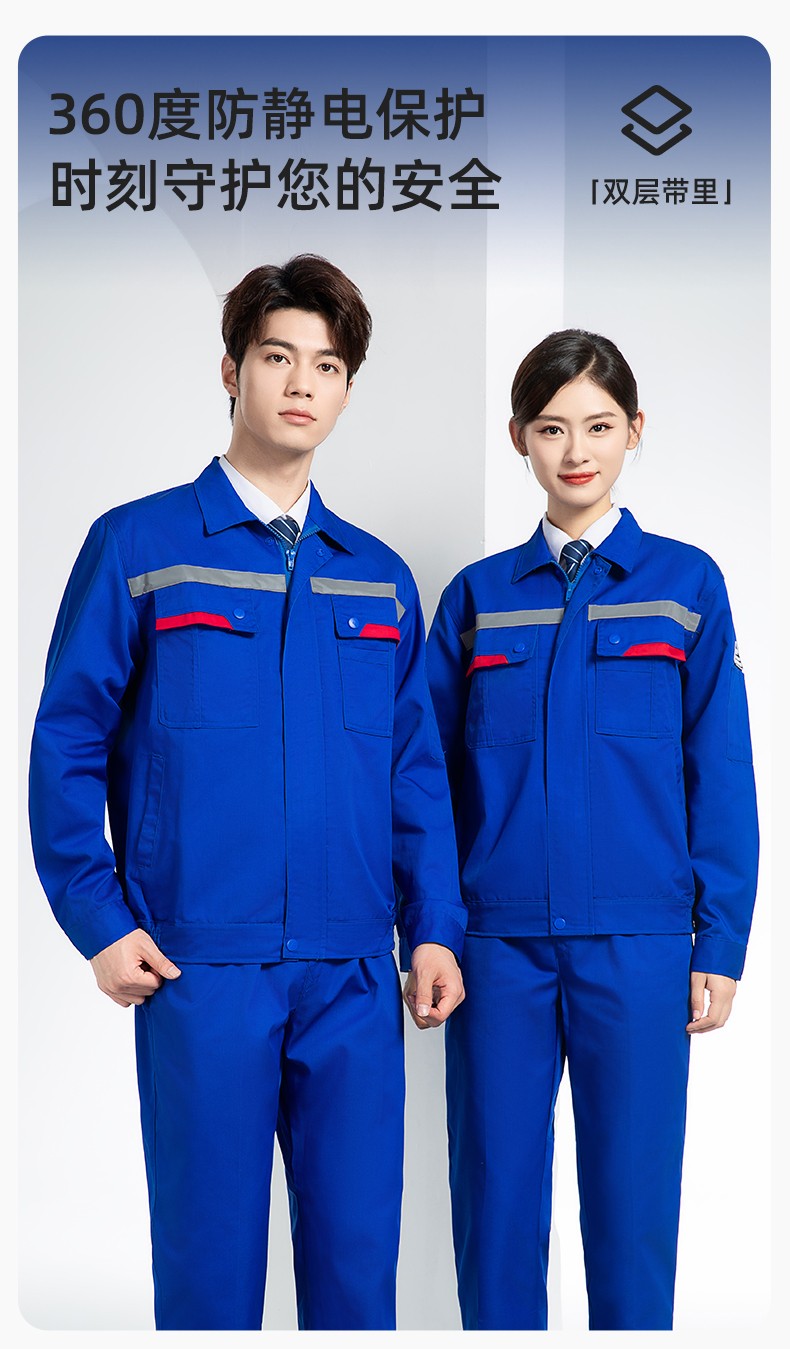 YM-20801SF 防静电工作服套装男秋冬双层加厚化工厂电子厂电工装加油站劳保服(图1)