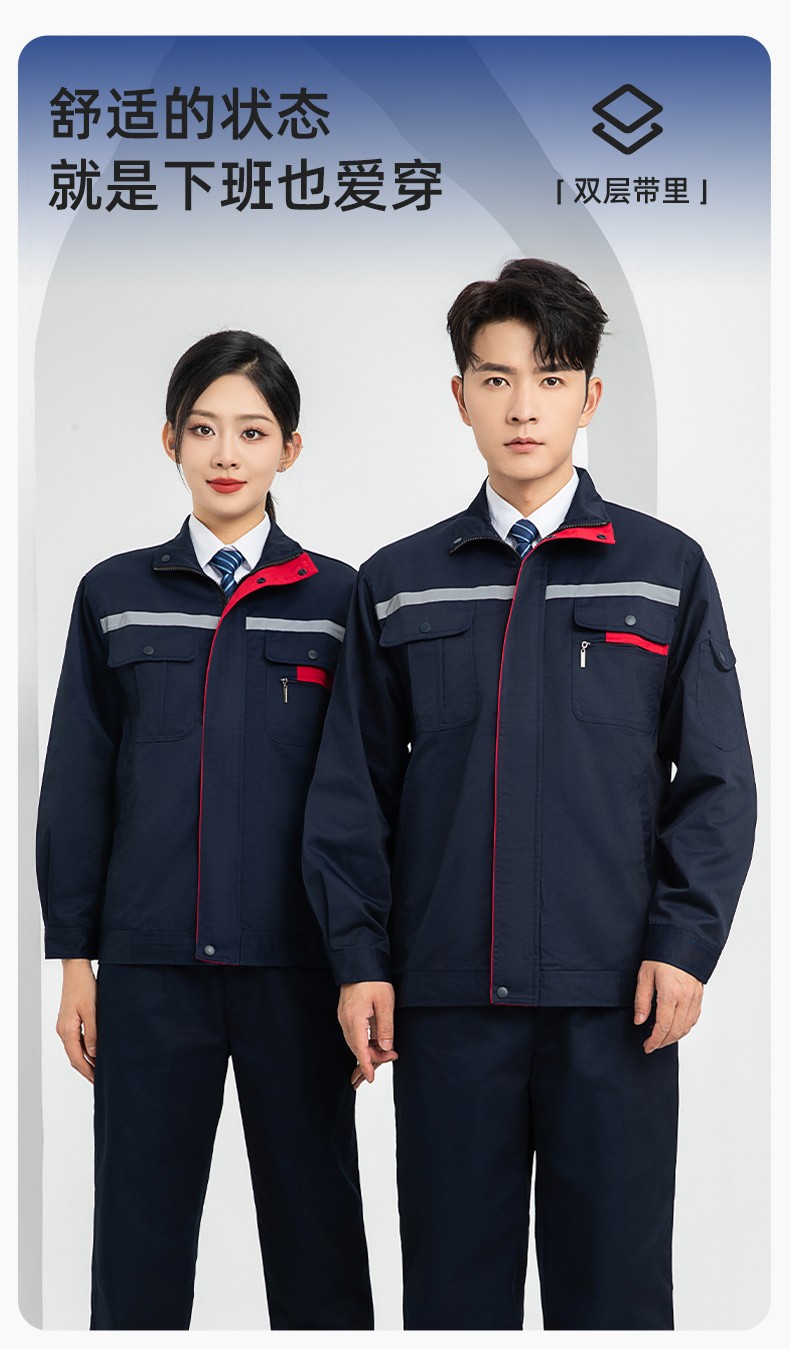 LJ-1806-2 春秋双层工作服套装定制男加厚工厂工装工人车间反光条劳保服外套(图1)