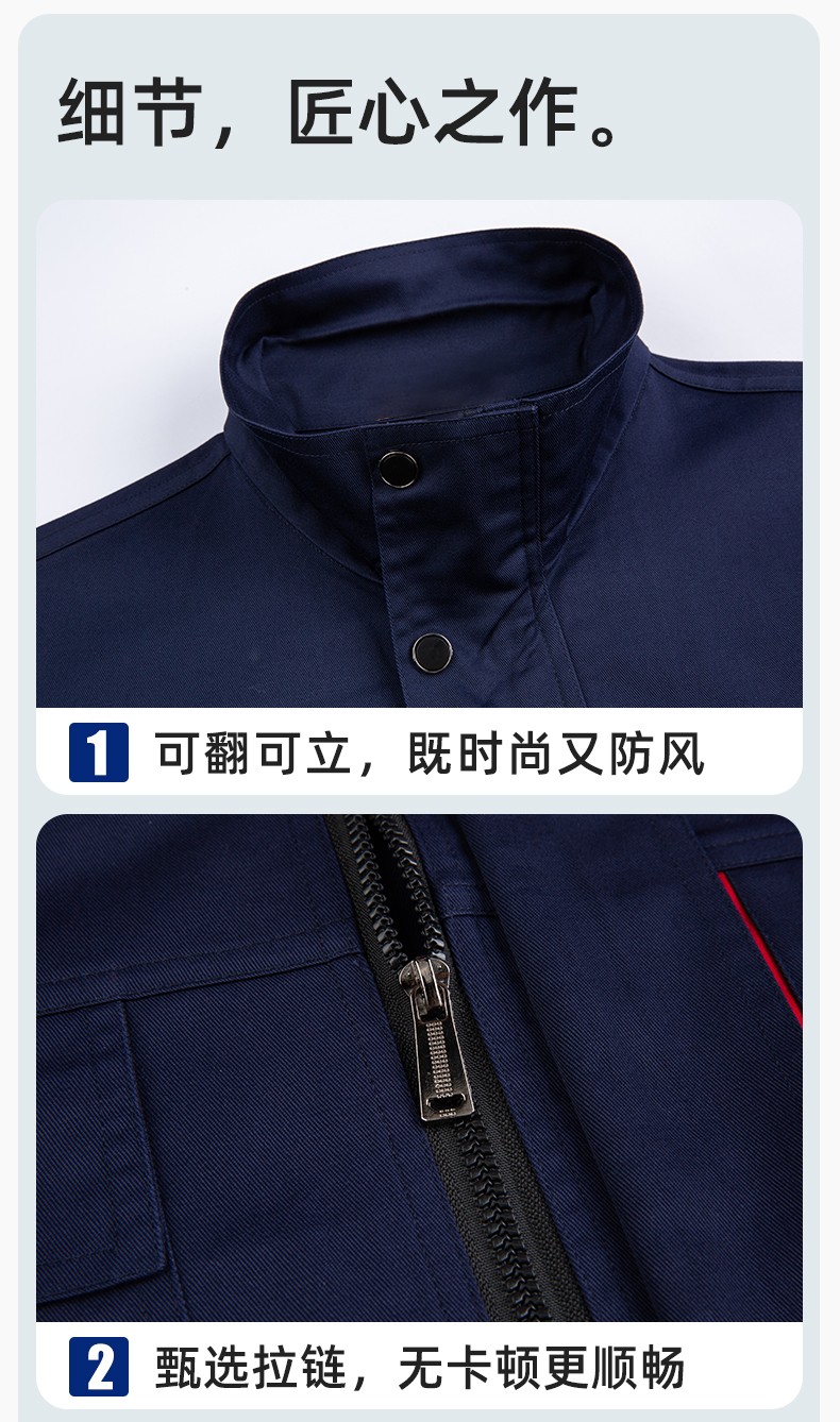 DM8050 春秋CVC工作服套装男耐磨长袖上衣工装工厂服车间汽修劳保服批发(图7)