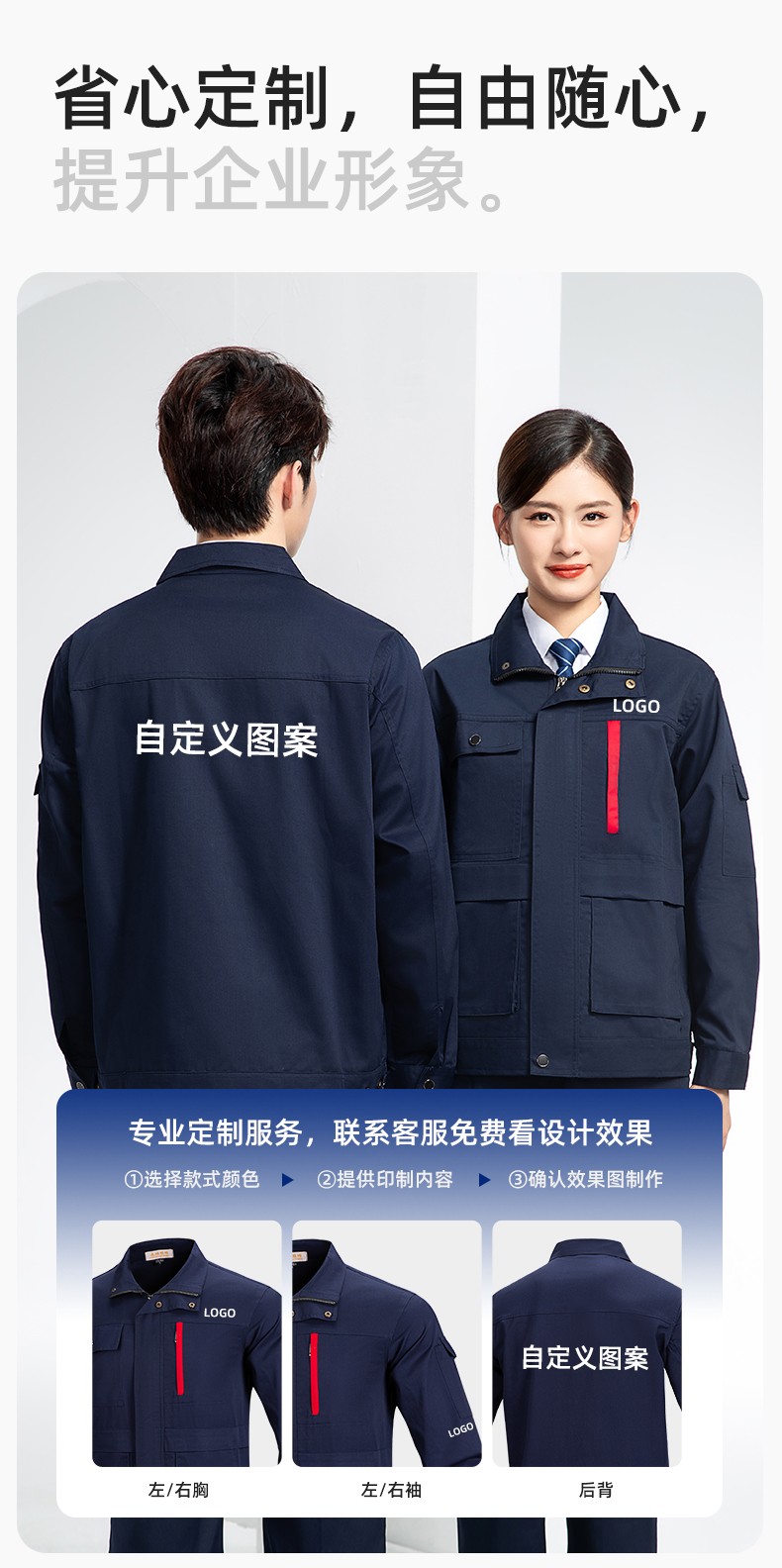 DM8050 春秋CVC工作服套装男耐磨长袖上衣工装工厂服车间汽修劳保服批发(图6)