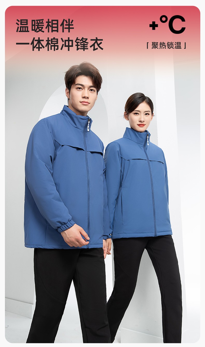 YJ-768 冬季一体式棉冲锋衣工作服男纯色加厚保暖工厂企业装团体服定制(图1)