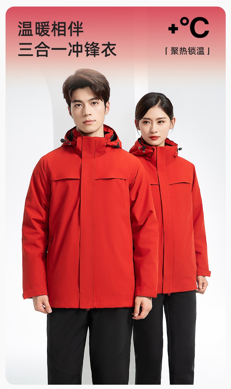 YJ-968 海源三合一冲锋衣工作服男纯色团体企业工装加绒保暖外套厂服定制(图1)