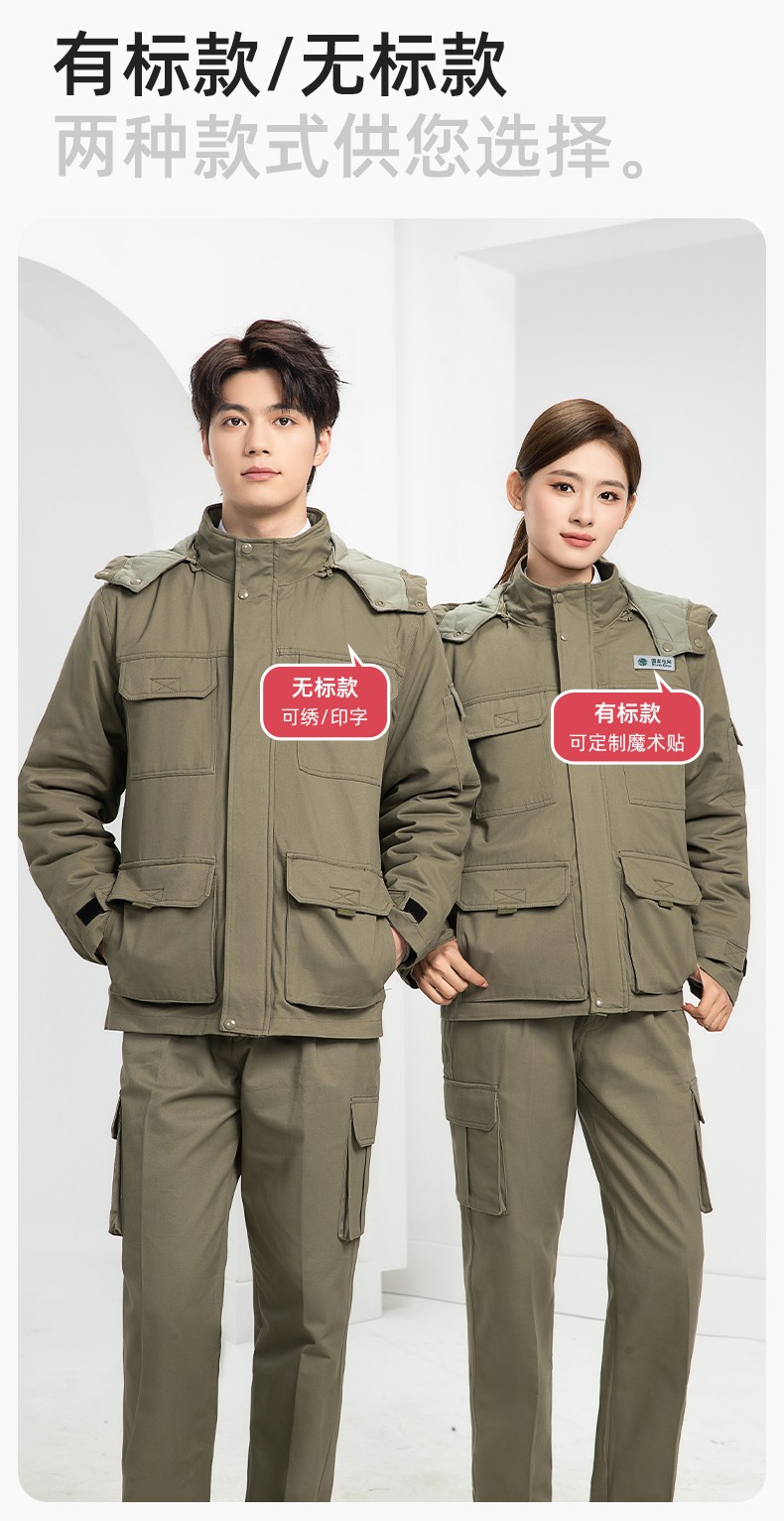 RD-8605 冬季工作服棉服定制国网电力电网棉衣劳保服工装耐磨外套棉袄棉衣(图6)