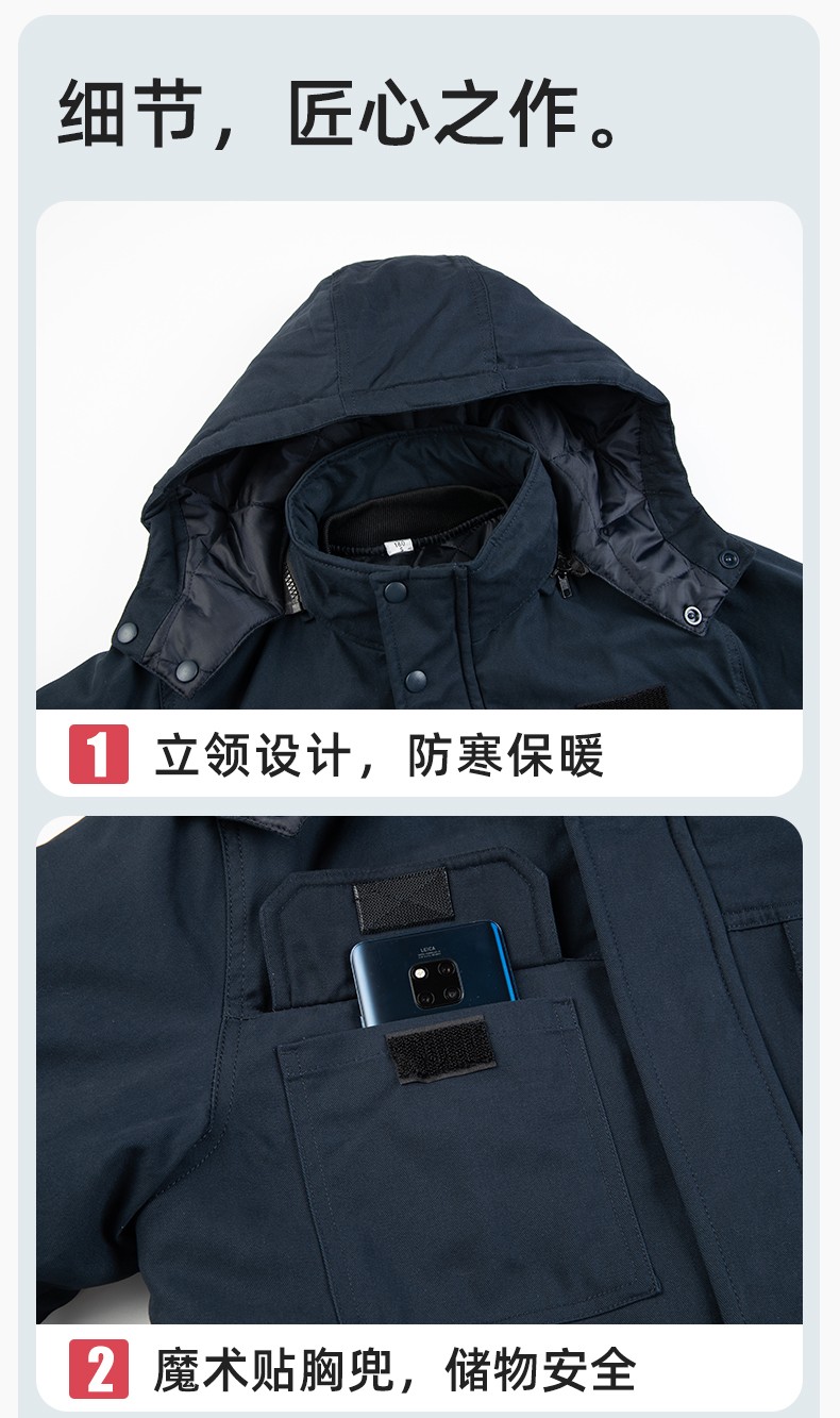 RD-8605 冬季工作服棉服定制国网电力电网棉衣劳保服工装耐磨外套棉袄棉衣(图9)
