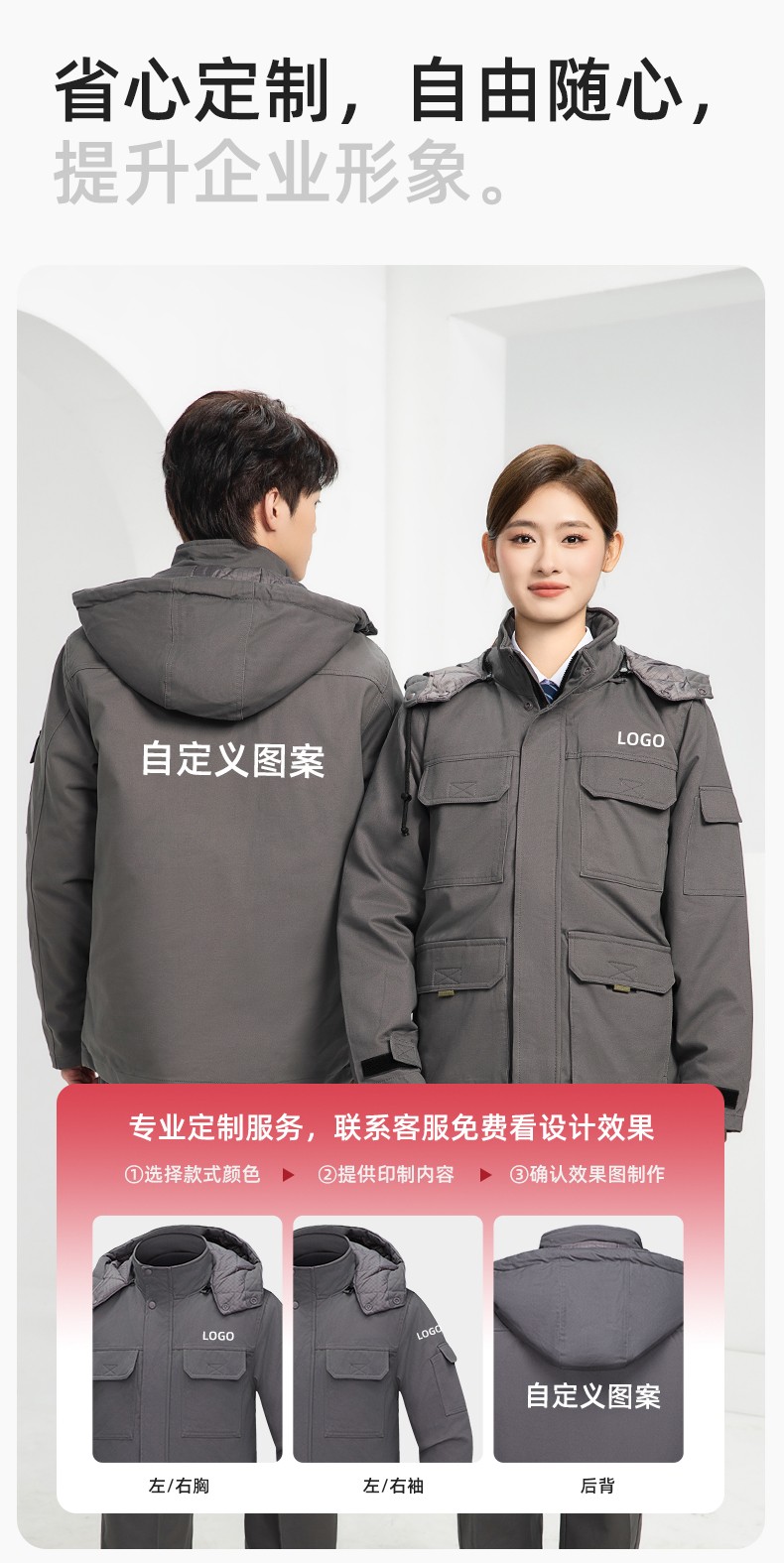 RD-8605 冬季工作服棉服定制国网电力电网棉衣劳保服工装耐磨外套棉袄棉衣(图8)