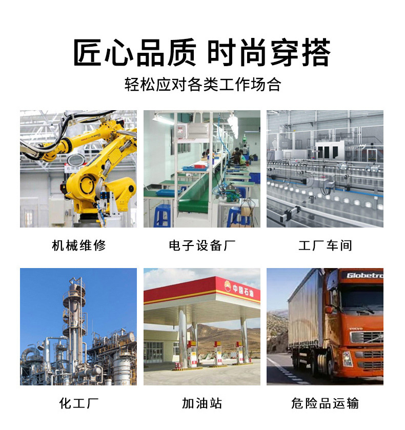 TZS13-15 恒漉防酸碱防静电工作服套装定制化工厂车间耐腐蚀硫酸定制劳保服(图6)