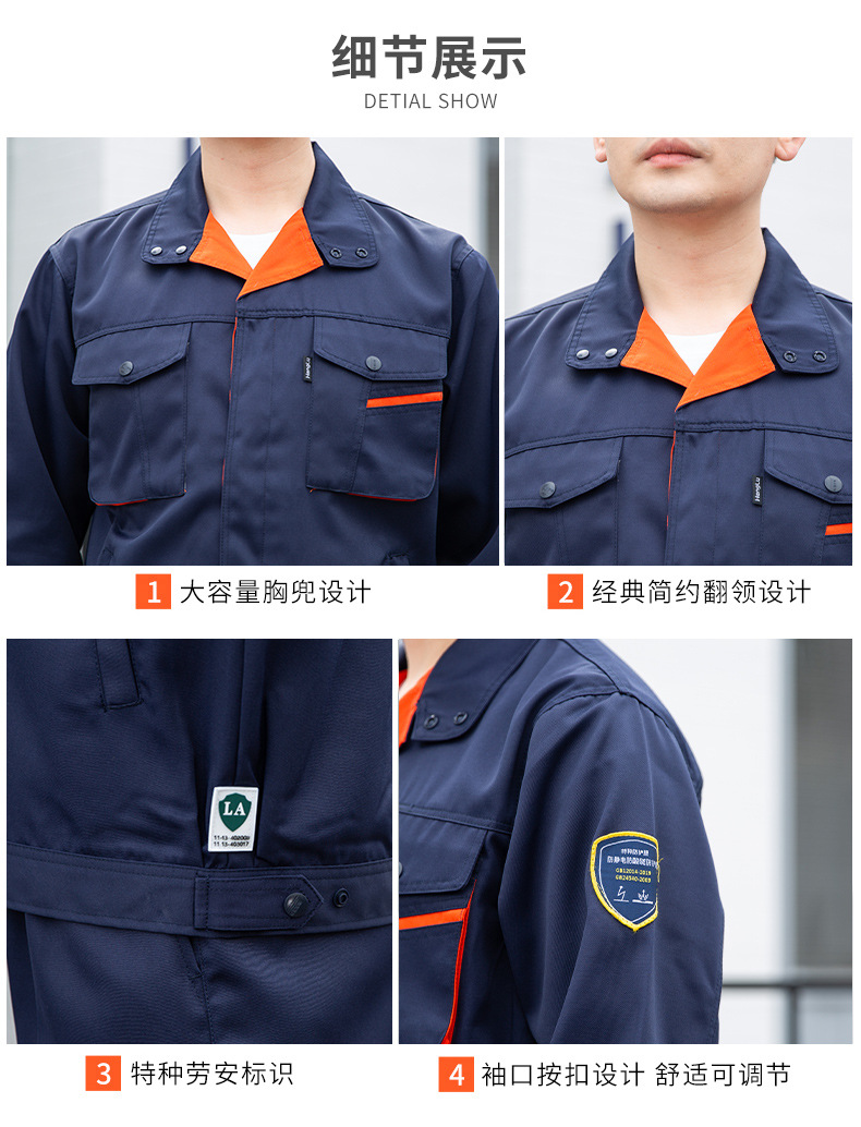 TZS13-15 恒漉防酸碱防静电工作服套装定制化工厂车间耐腐蚀硫酸定制劳保服(图7)