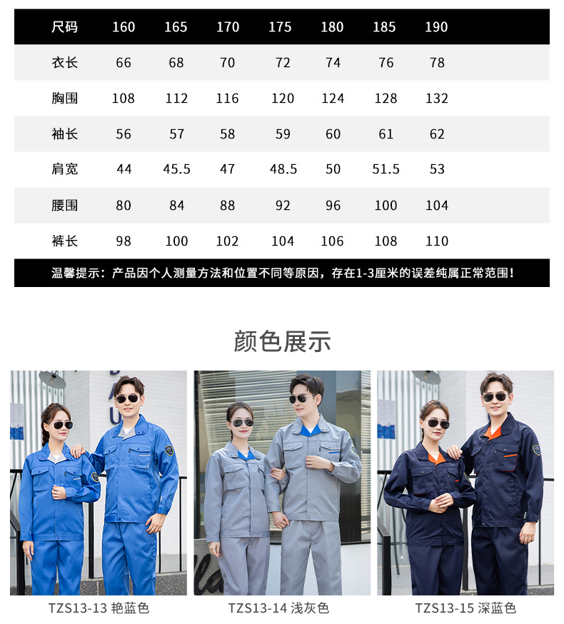 TZS13-16(图7)