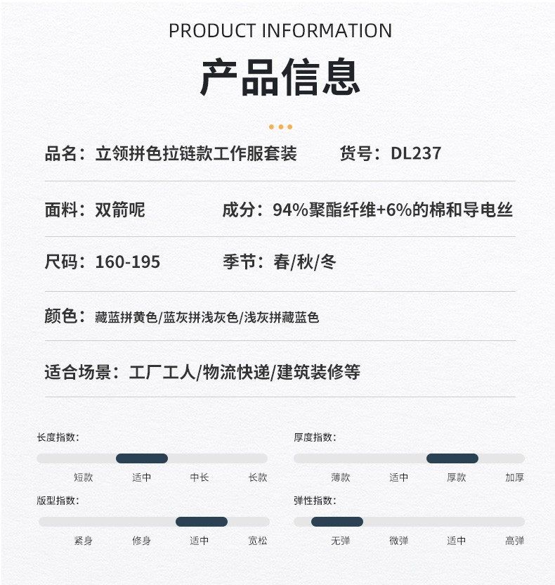 DL237 (图15)