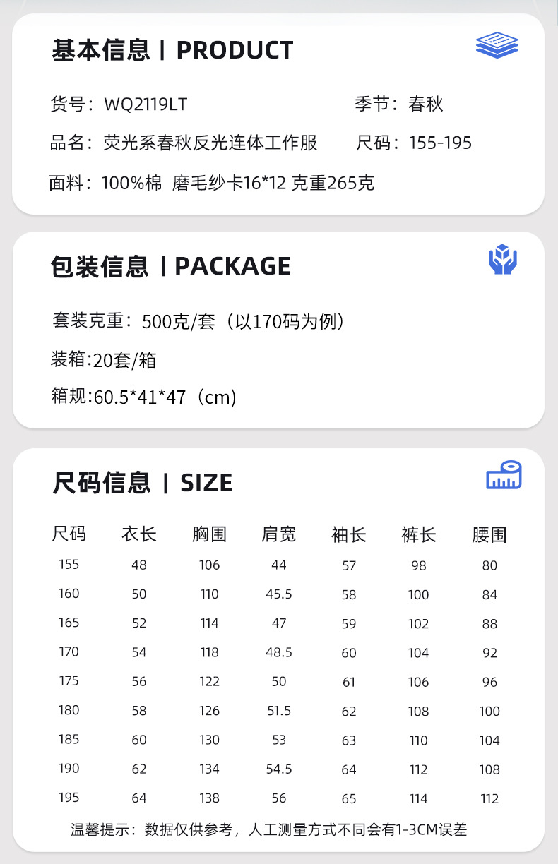 WQ2119LX(图2)
