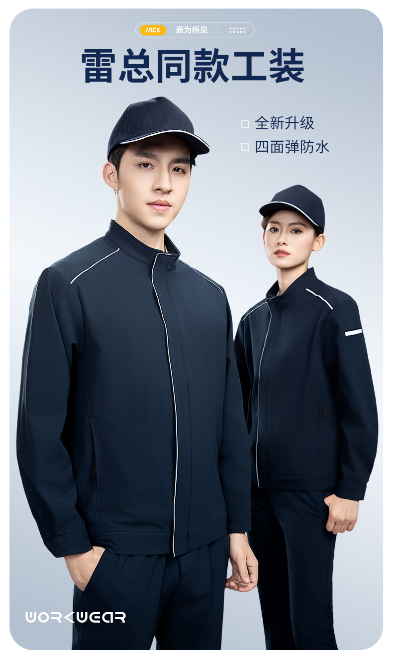 YJ-5608XM(图1)