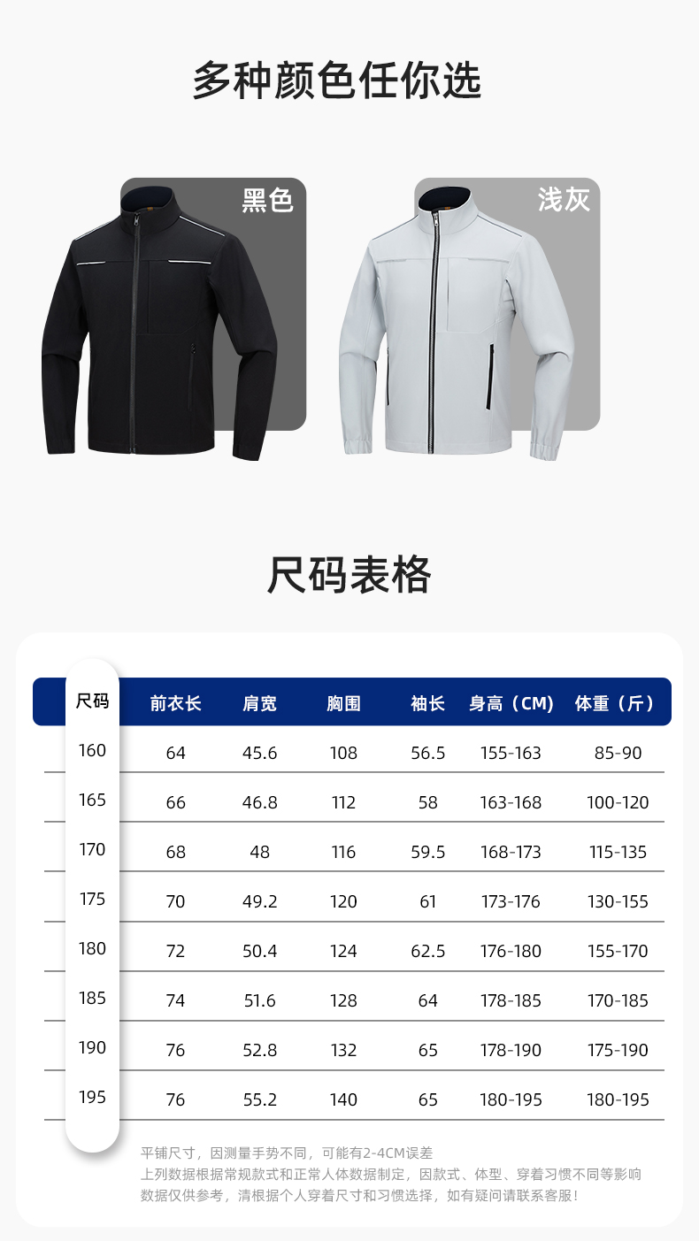 YJ-6515(图10)